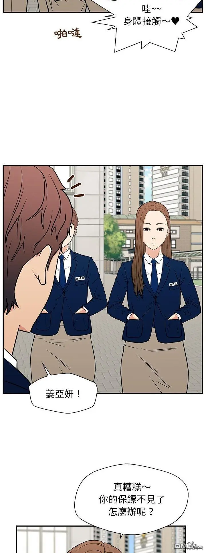 16 第25页