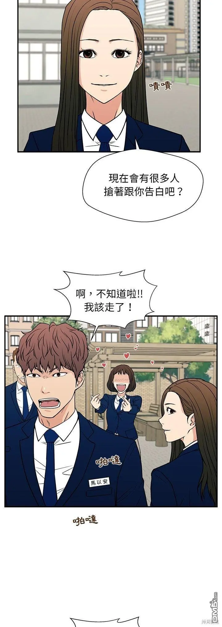 16 第26页
