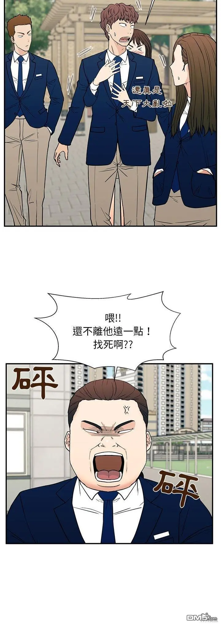 16 第29页