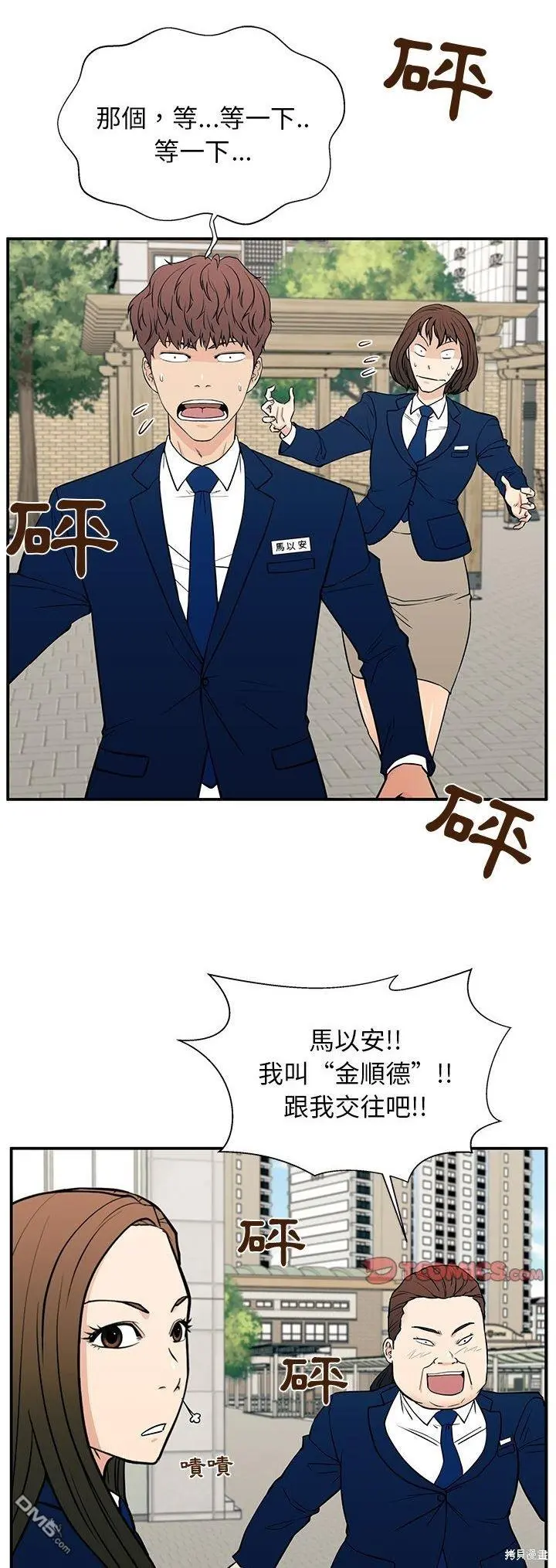 16 第30页