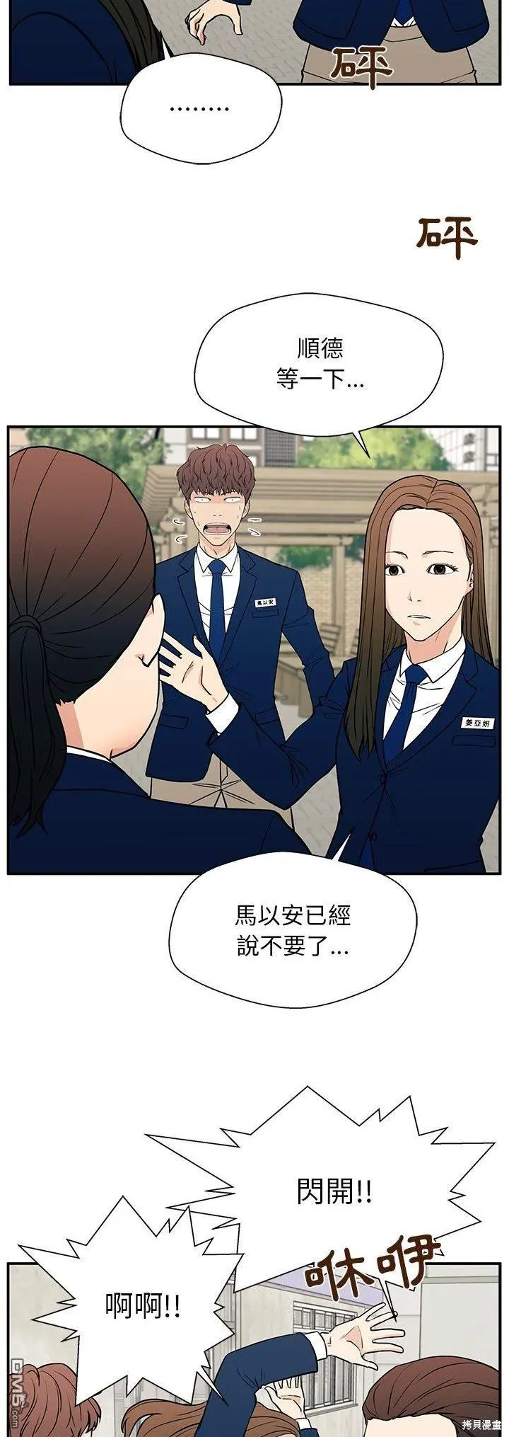 16 第31页