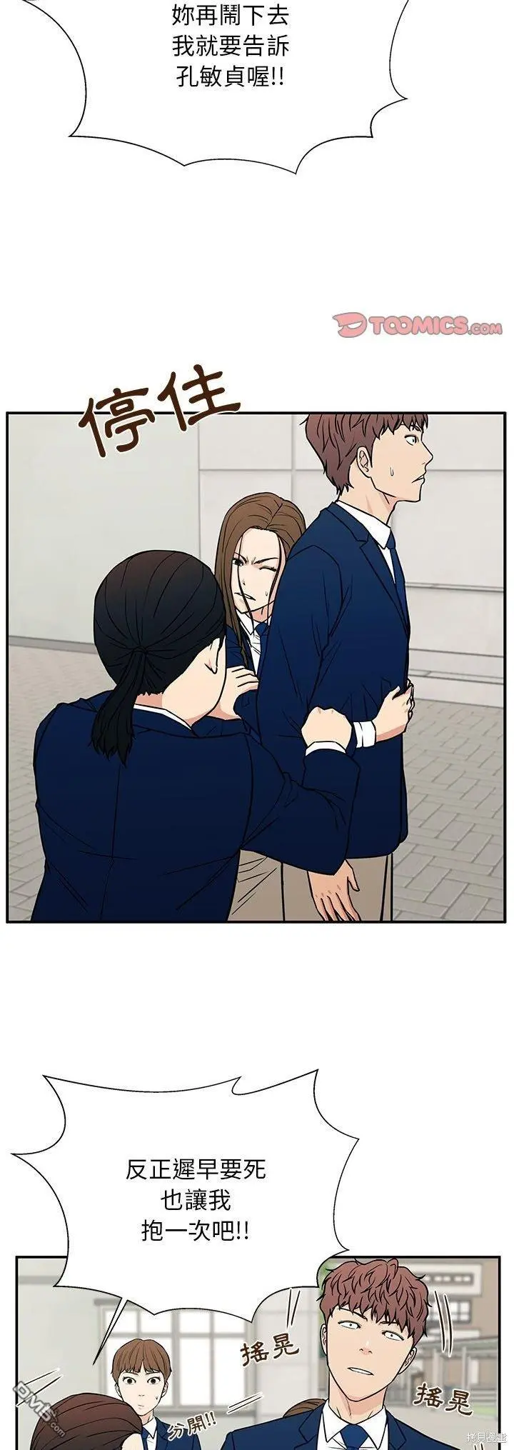 16 第43页