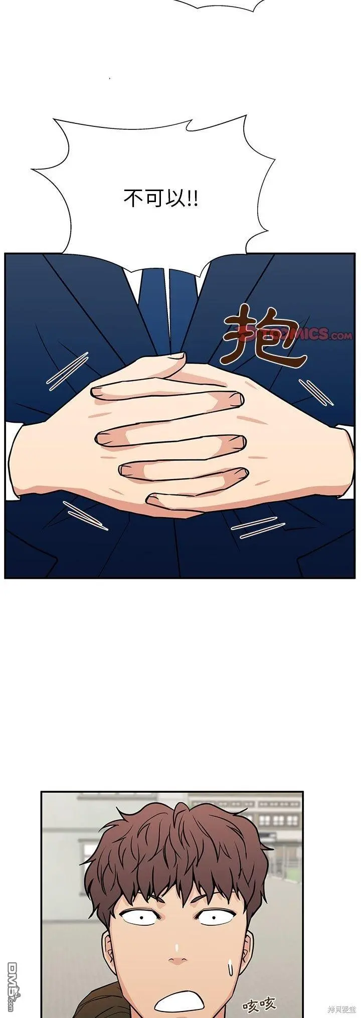16 第46页
