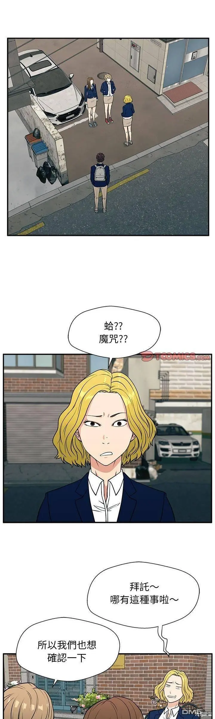 12 第8页