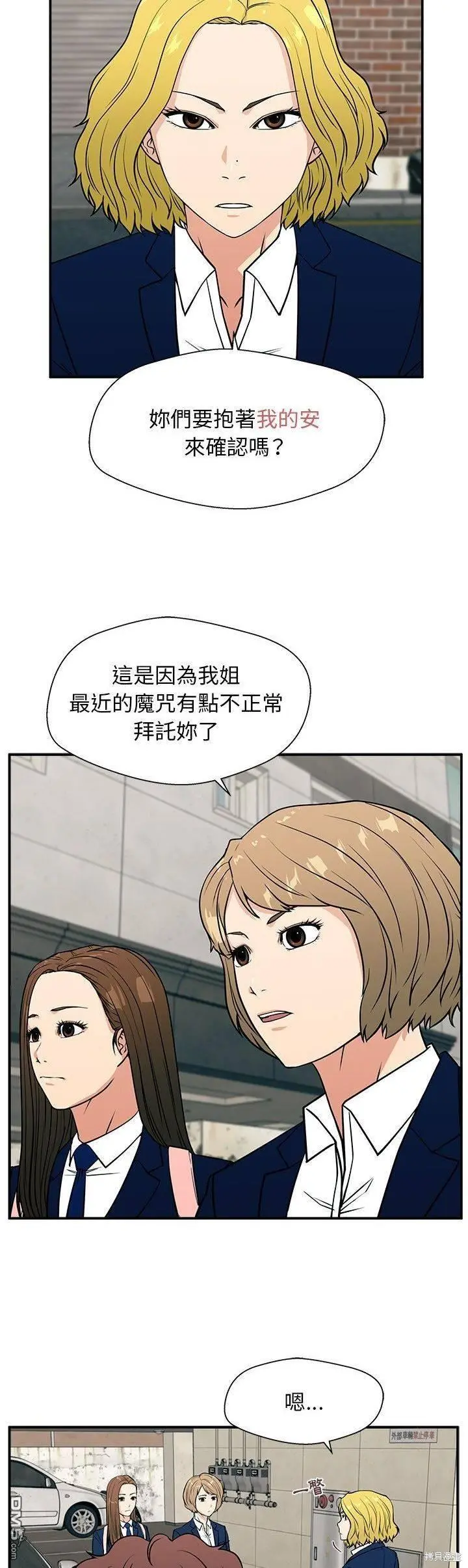 12 第10页