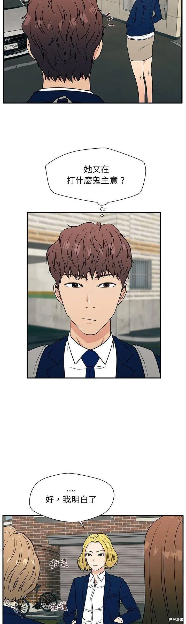 12 第11页