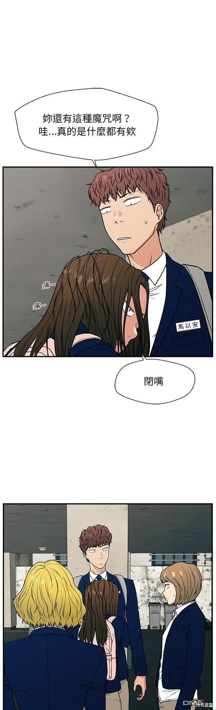 12 第21页