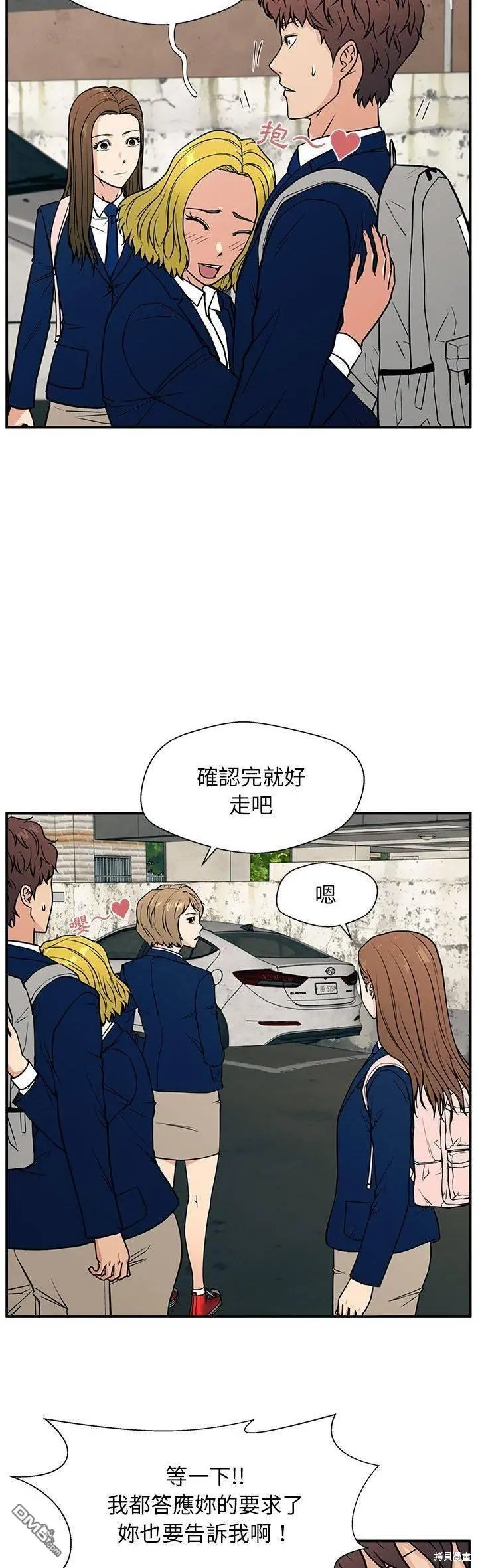 12 第25页