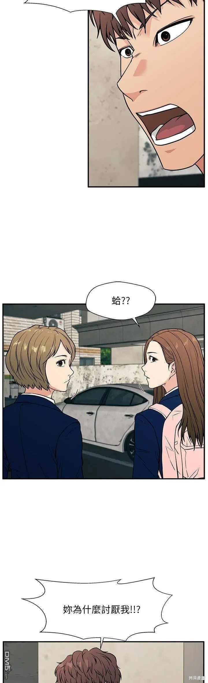 12 第26页