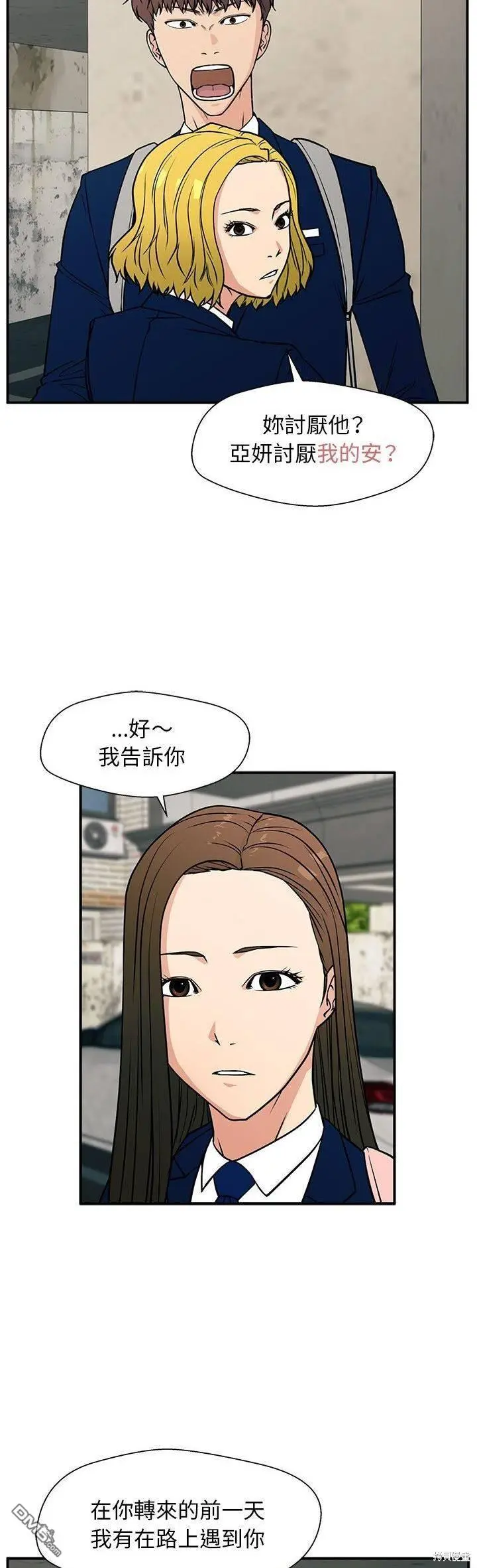 12 第27页