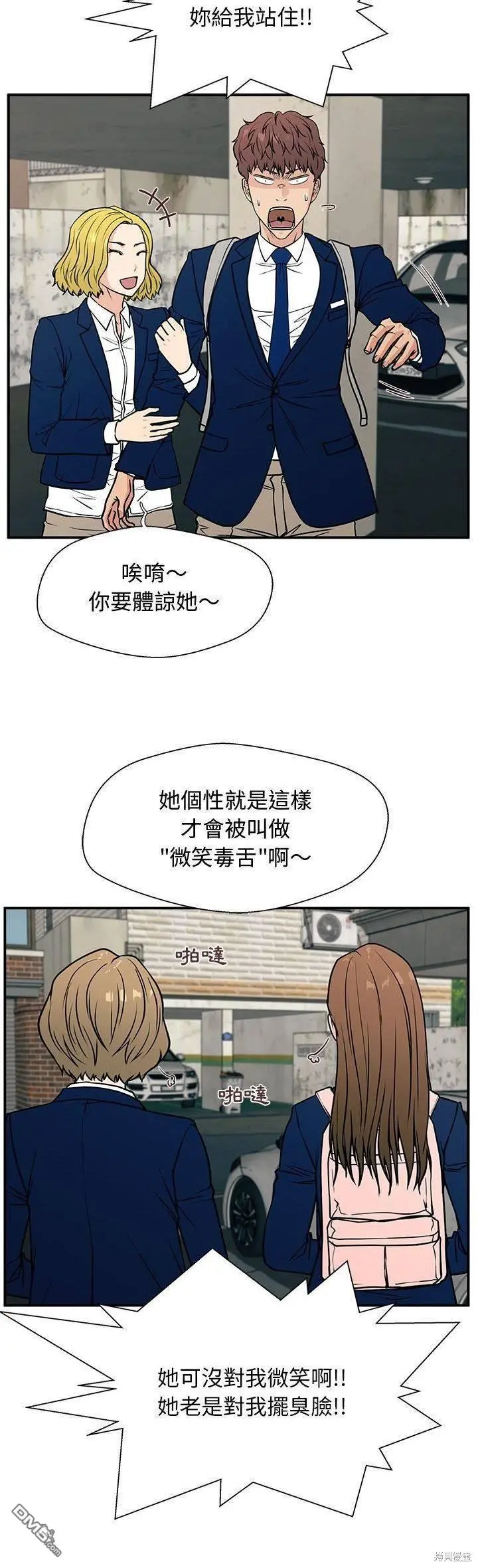 12 第37页