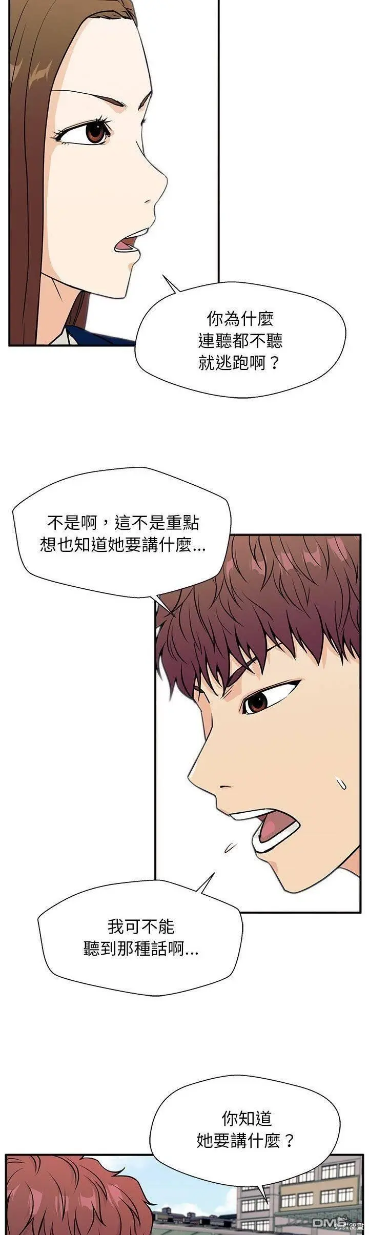 9 第8页