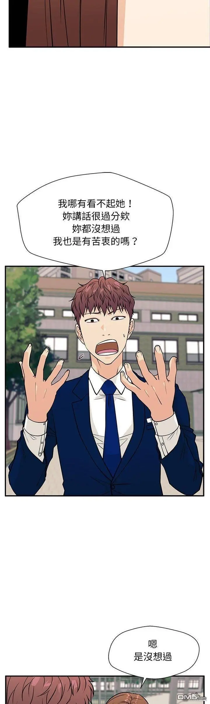 9 第10页