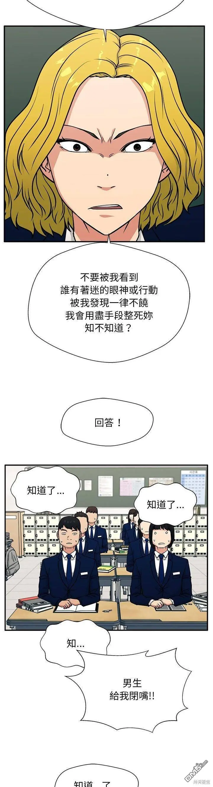 9 第29页