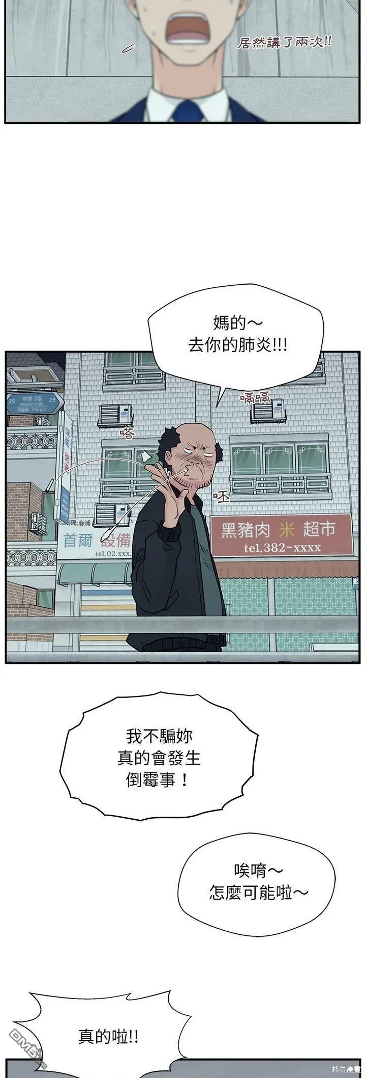 7 第35页