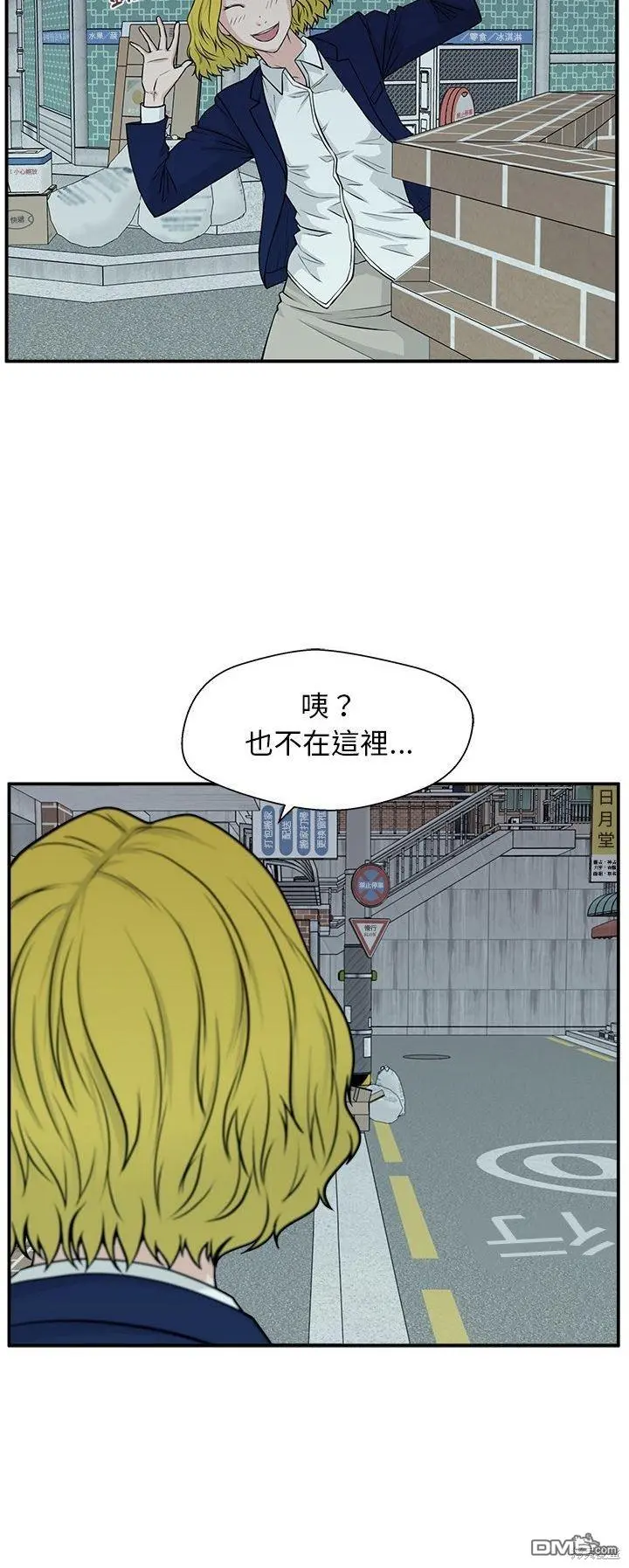 6 第33页