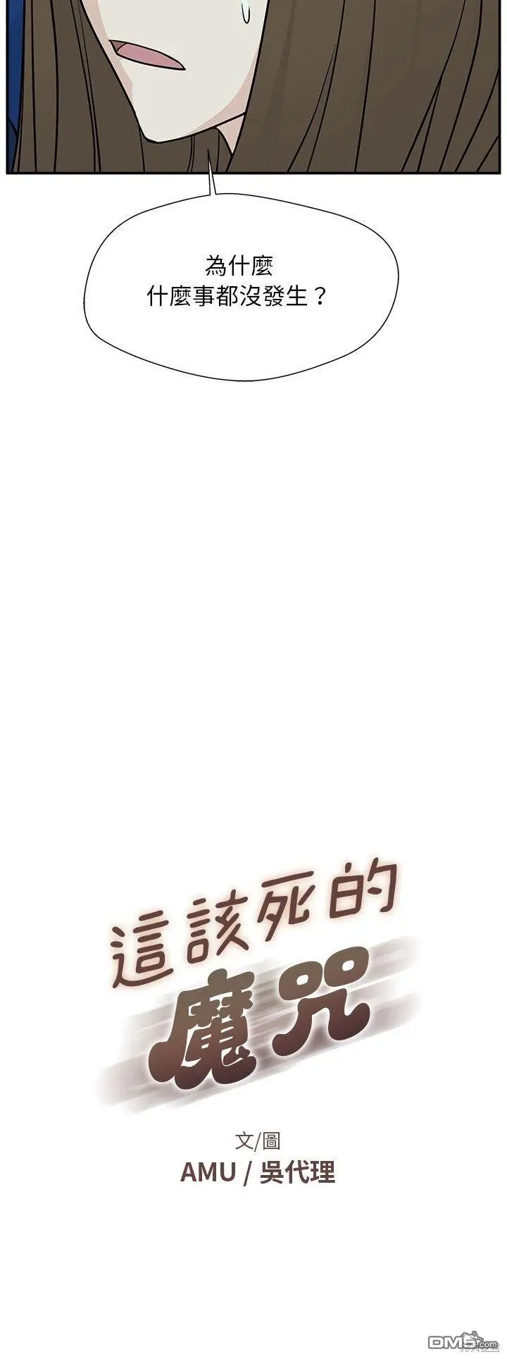 4 第5页