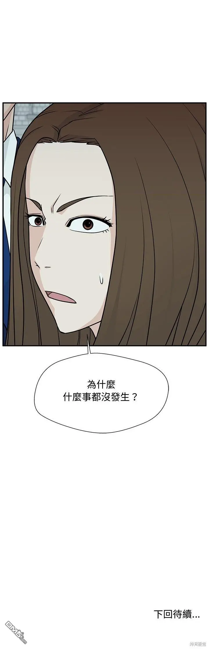 3 第50页
