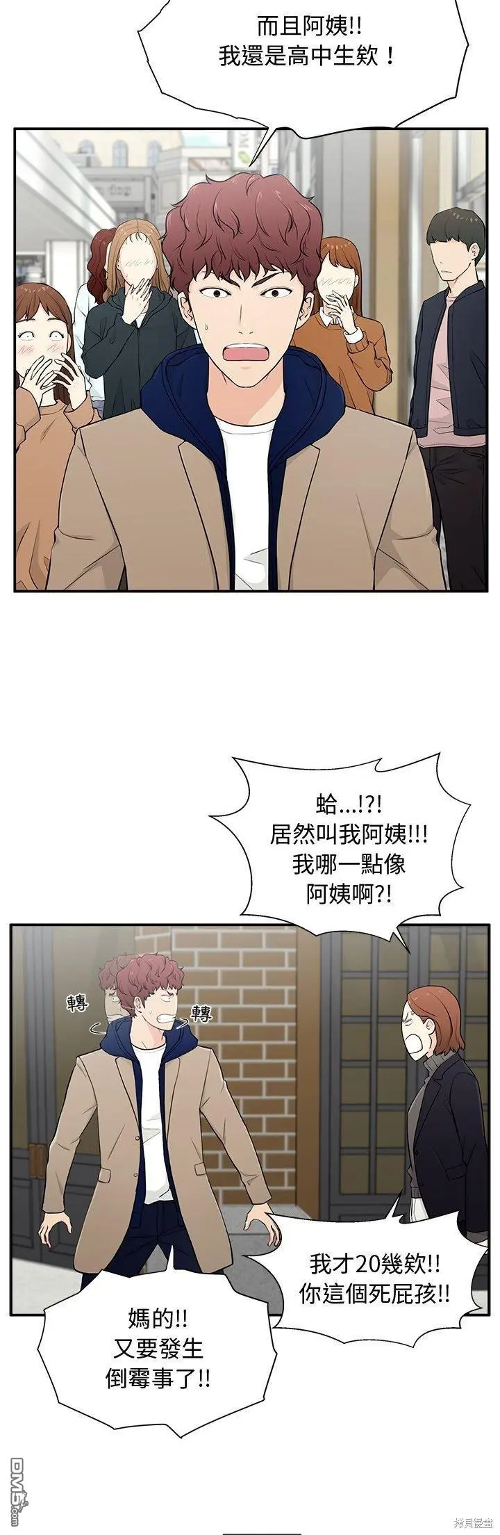 1 第7页