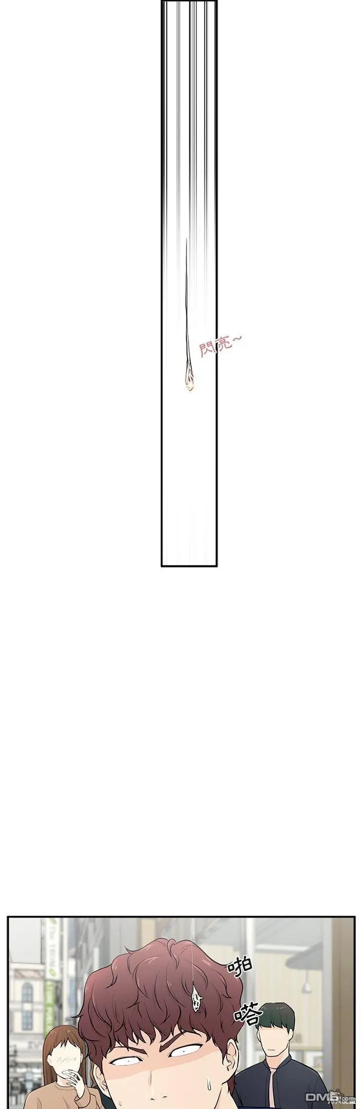 1 第8页