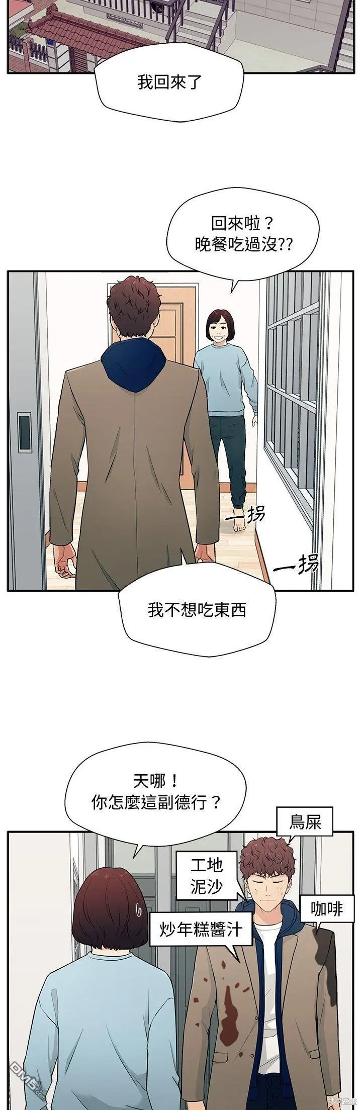 1 第13页