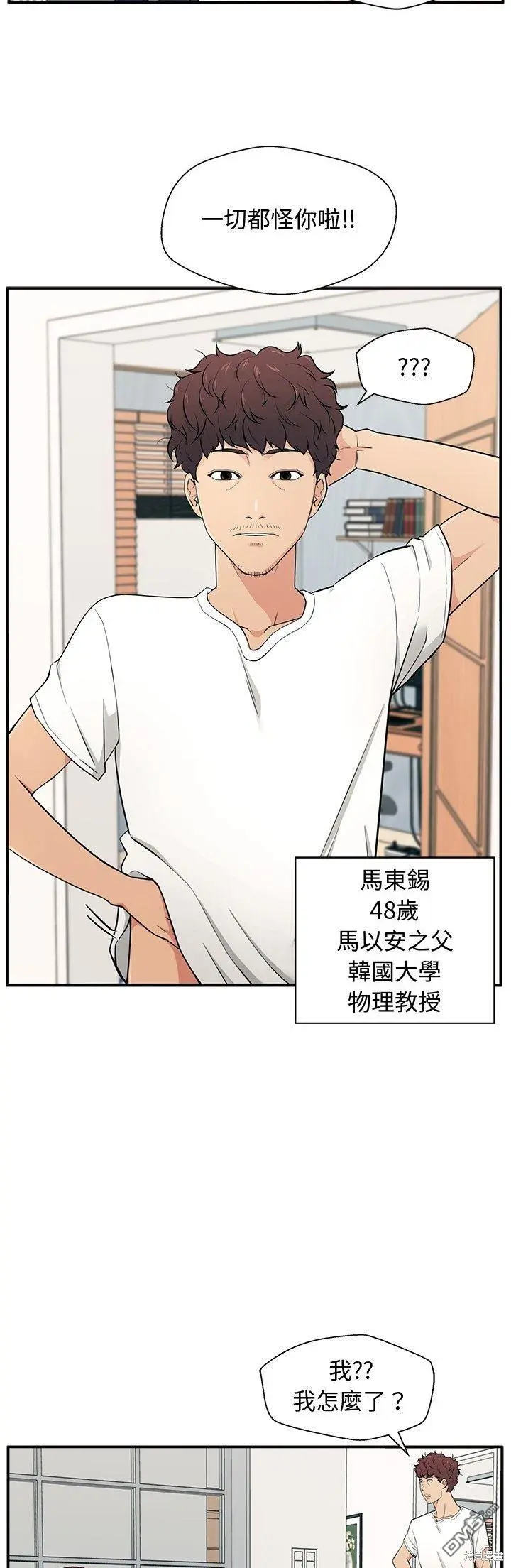 1 第17页