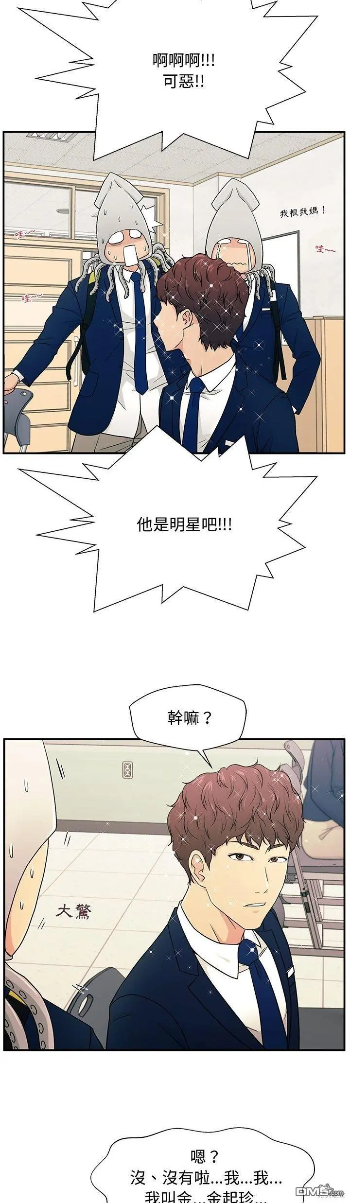 1 第34页