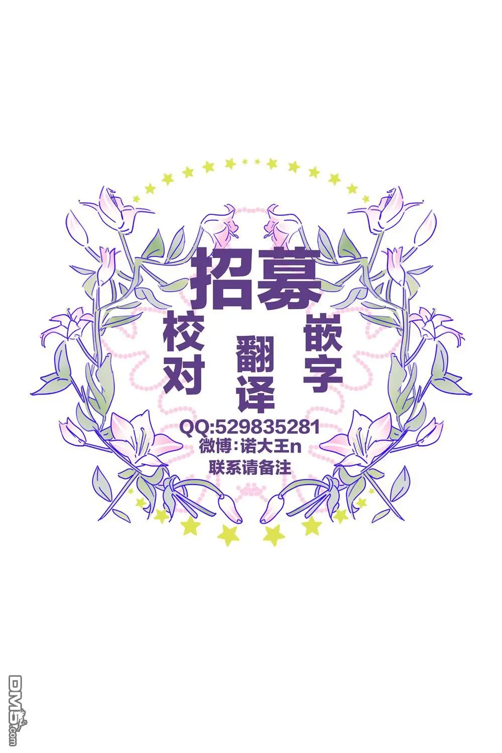 第1话 第33页