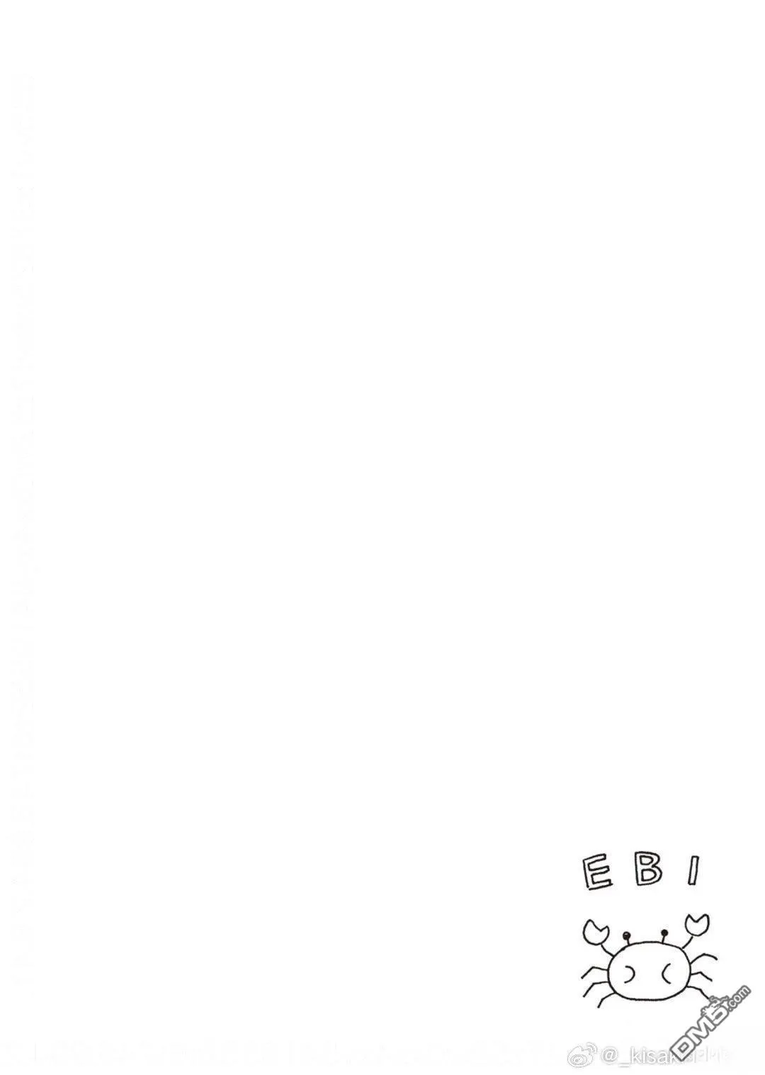 第3话 第34页