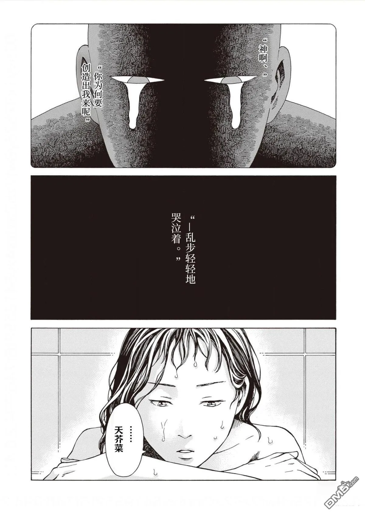 第11话 第22页