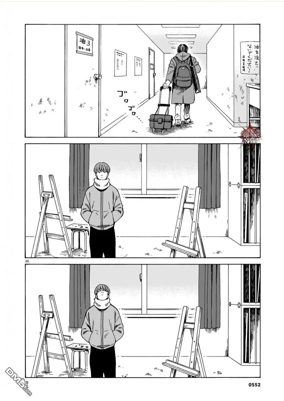 第14话 第36页
