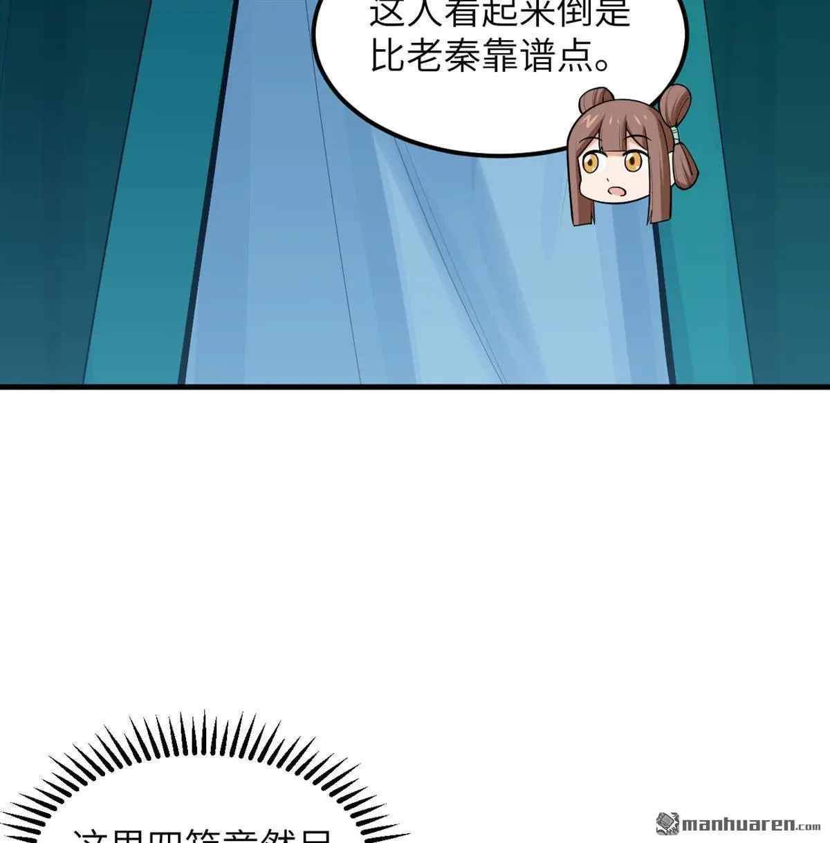 第9回 第5页