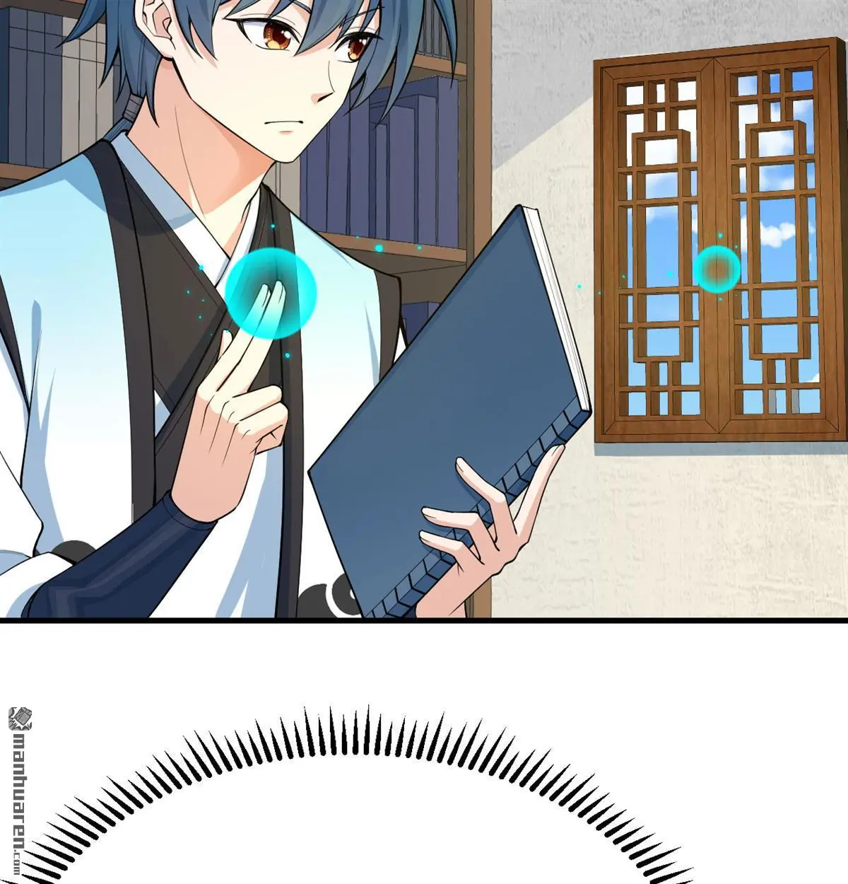 第9回 第17页