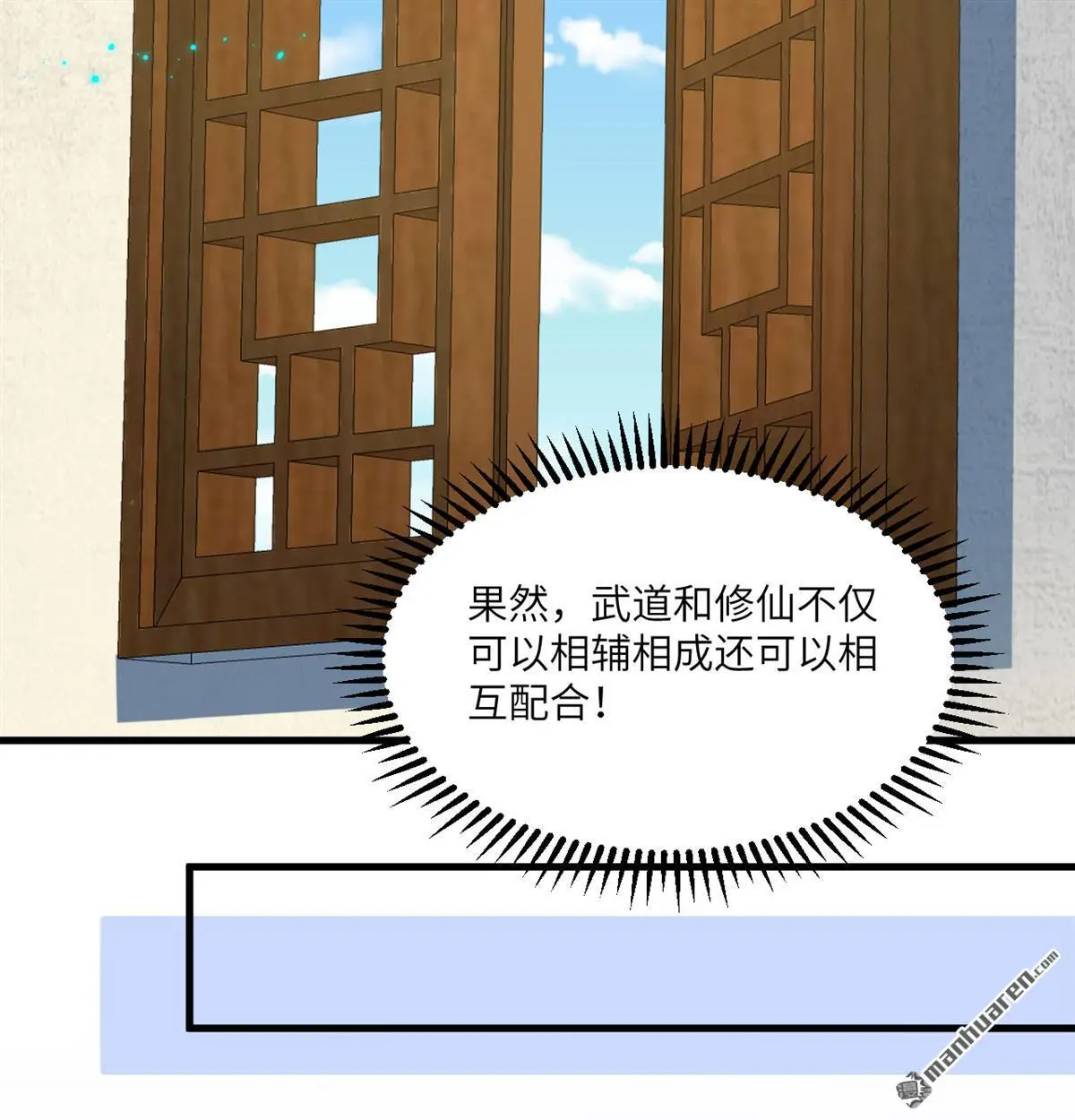第9回 第19页