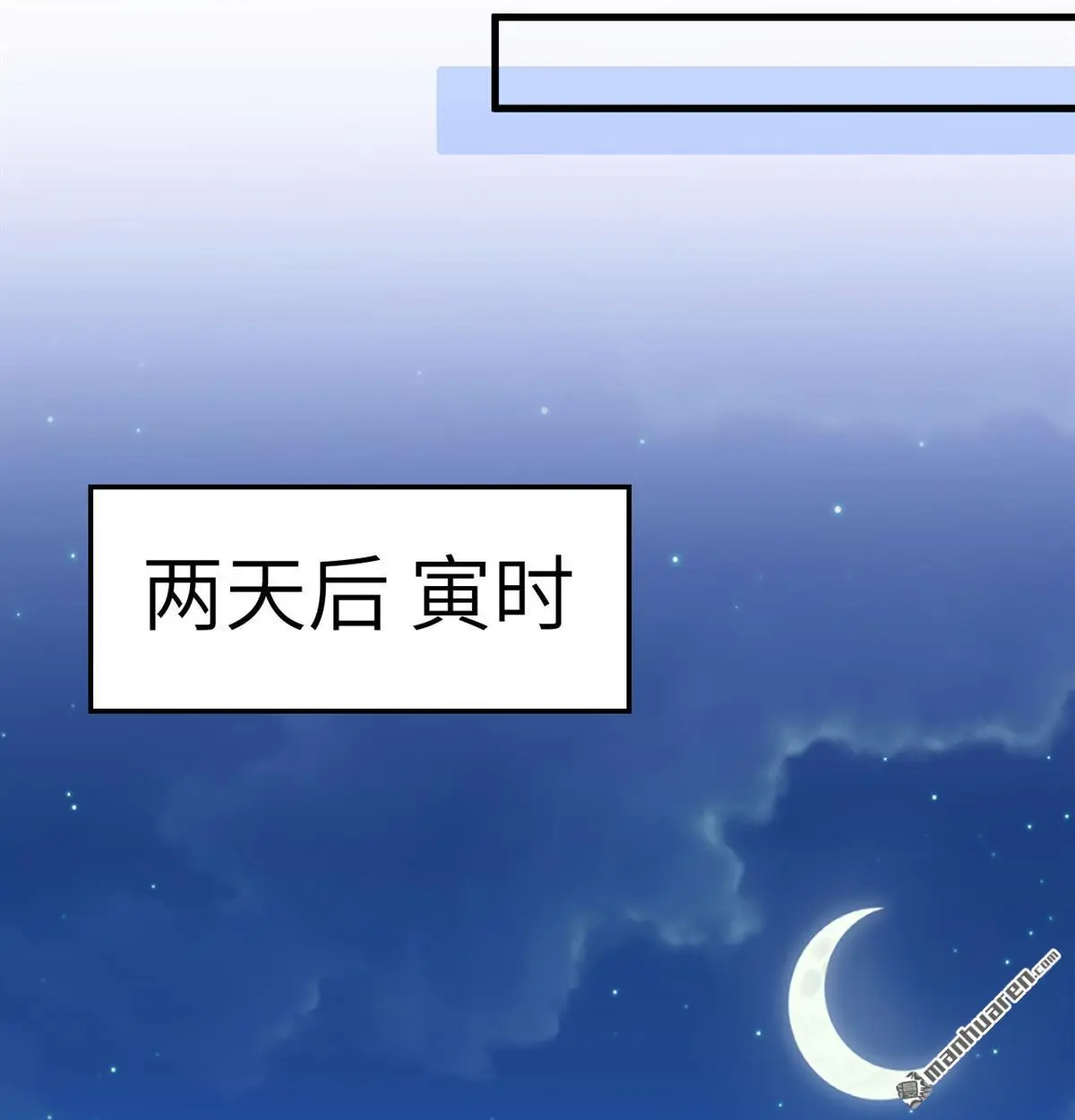 第9回 第20页