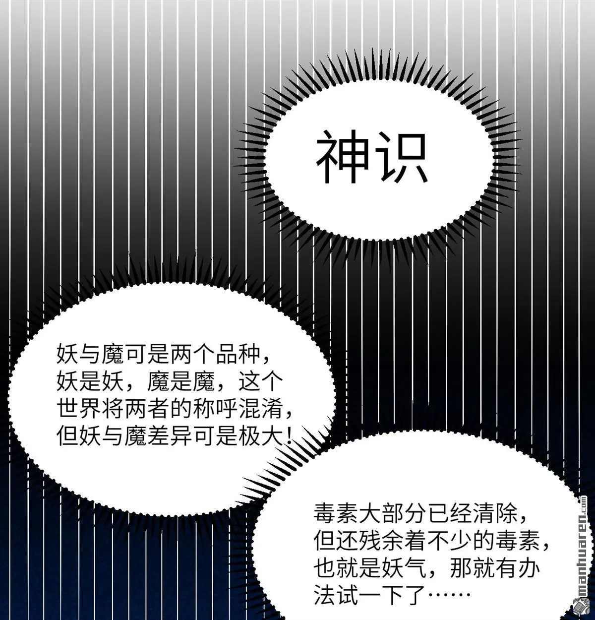 第9回 第46页