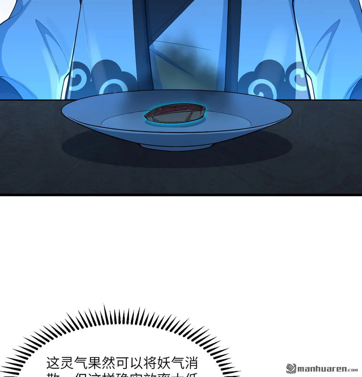 第9回 第48页