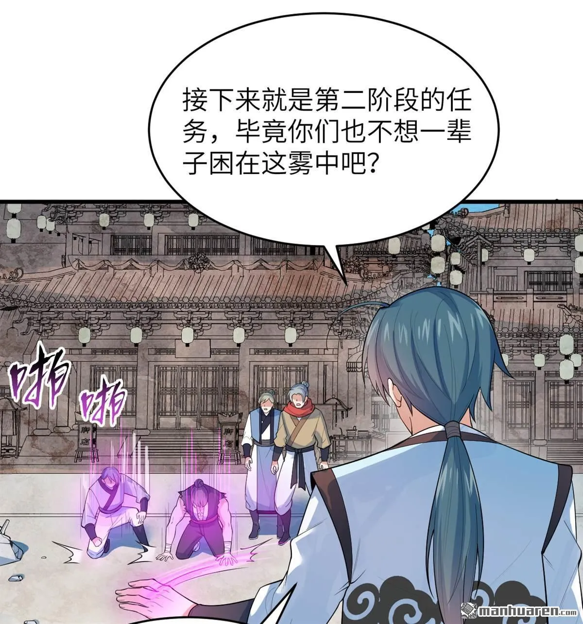 第22回 第32页