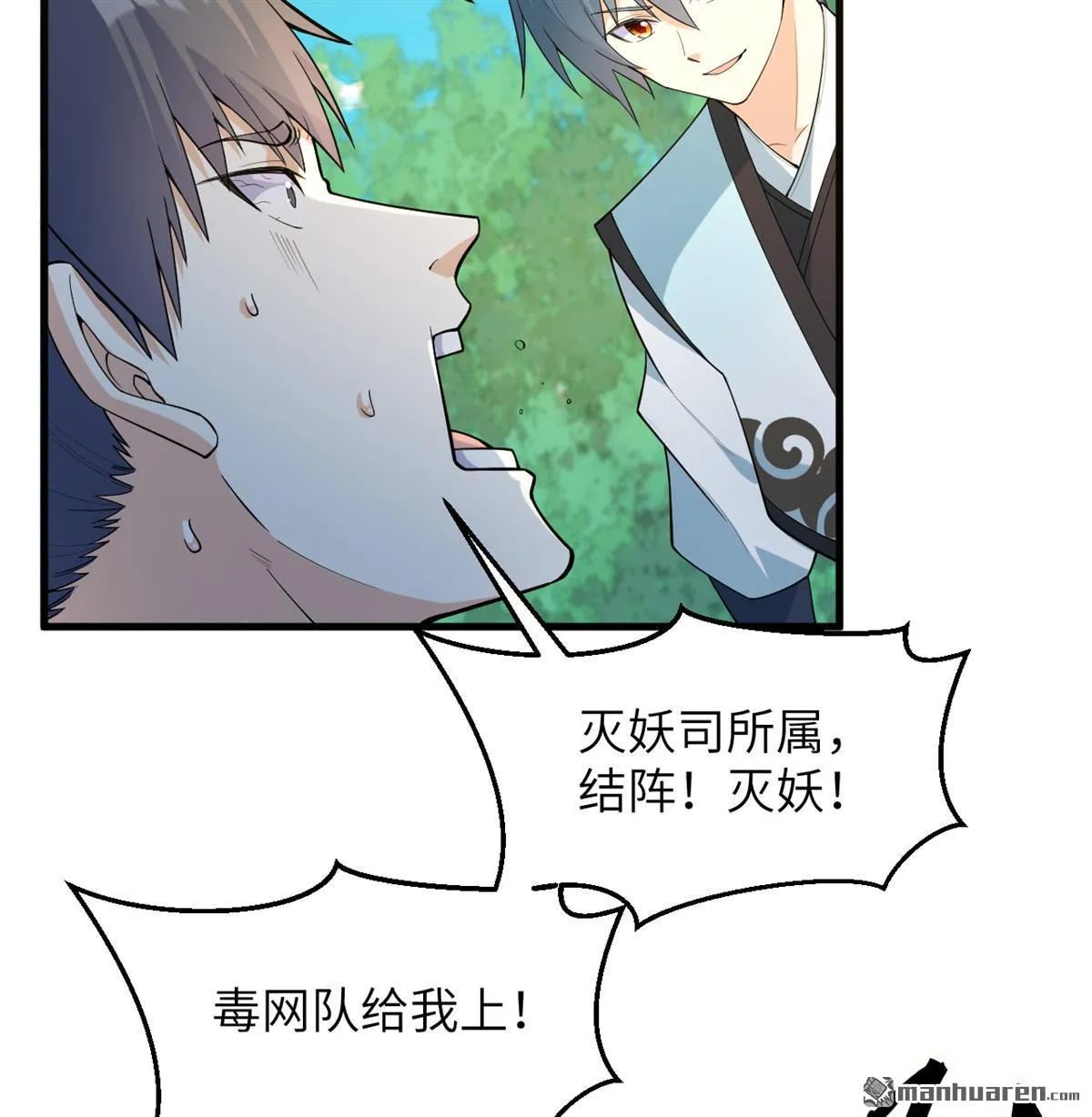 第27回 第39页