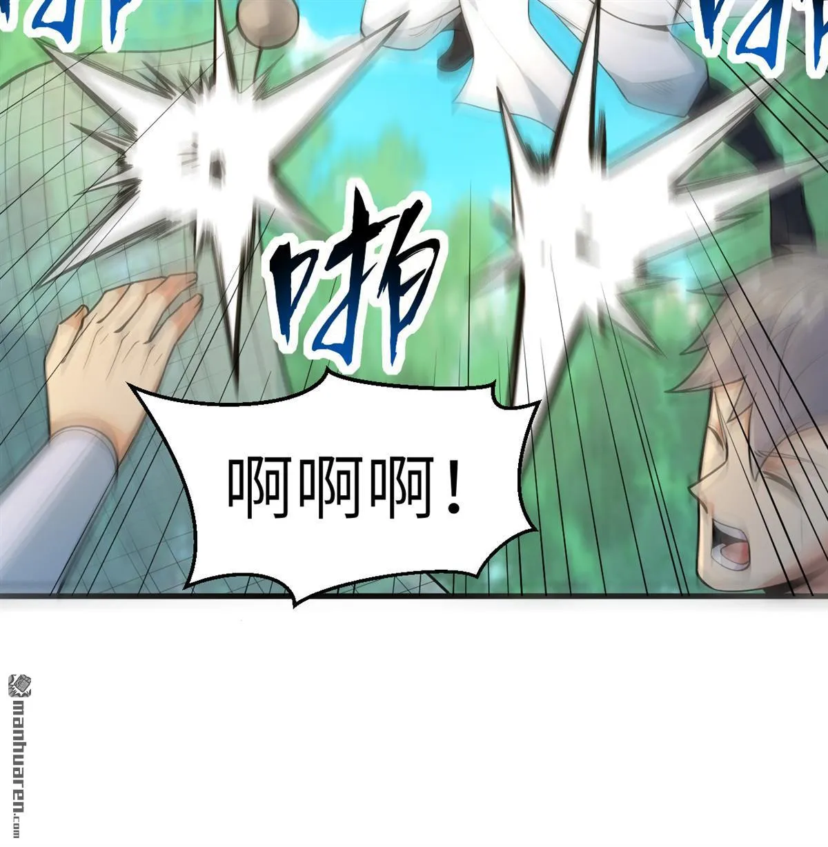 第27回 第43页