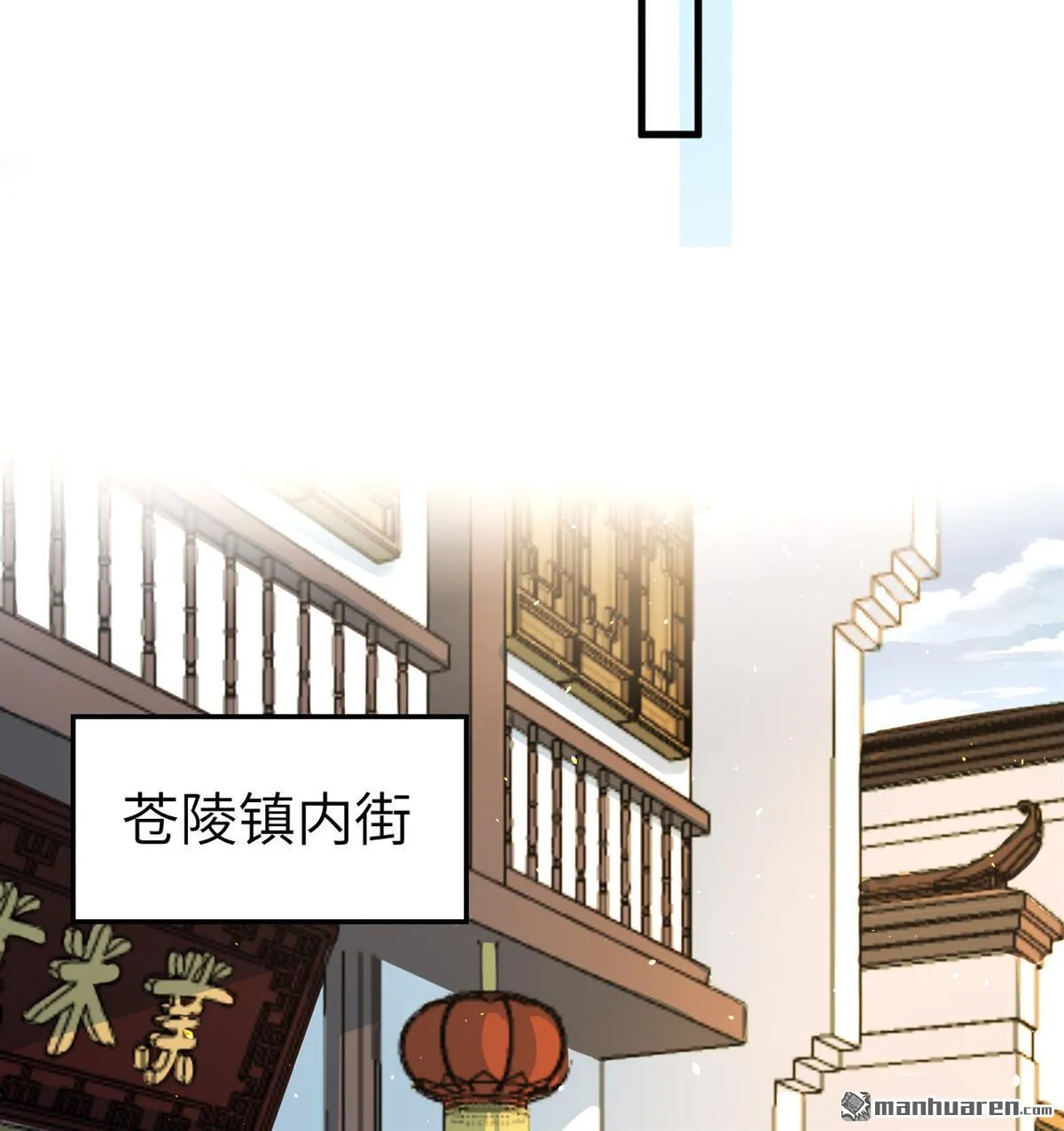 第31回 第17页