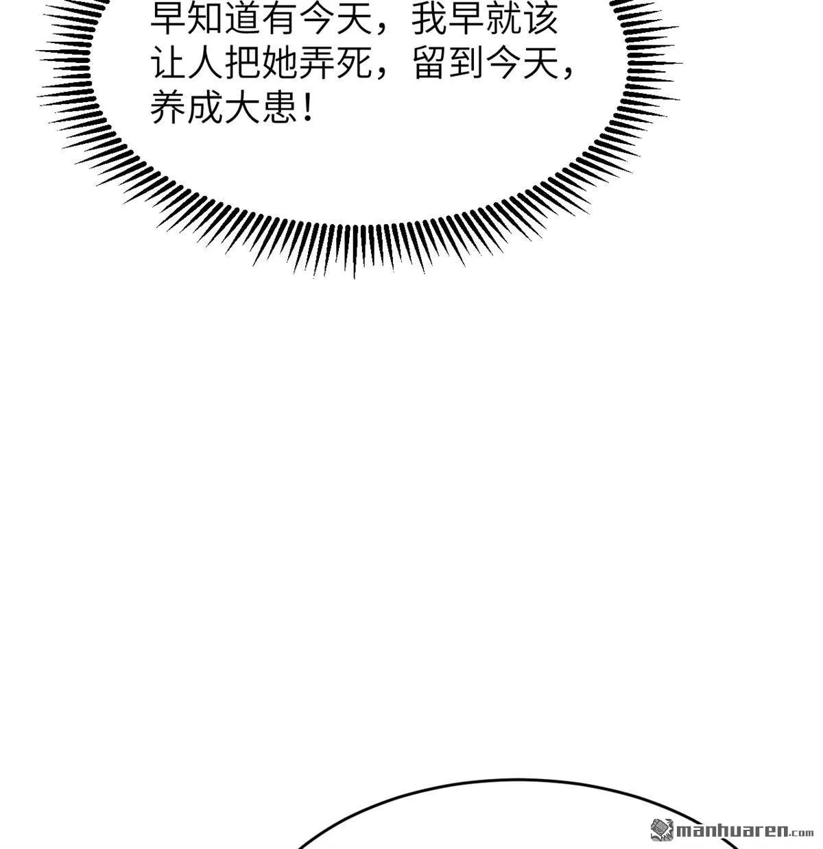 第32回 第32页