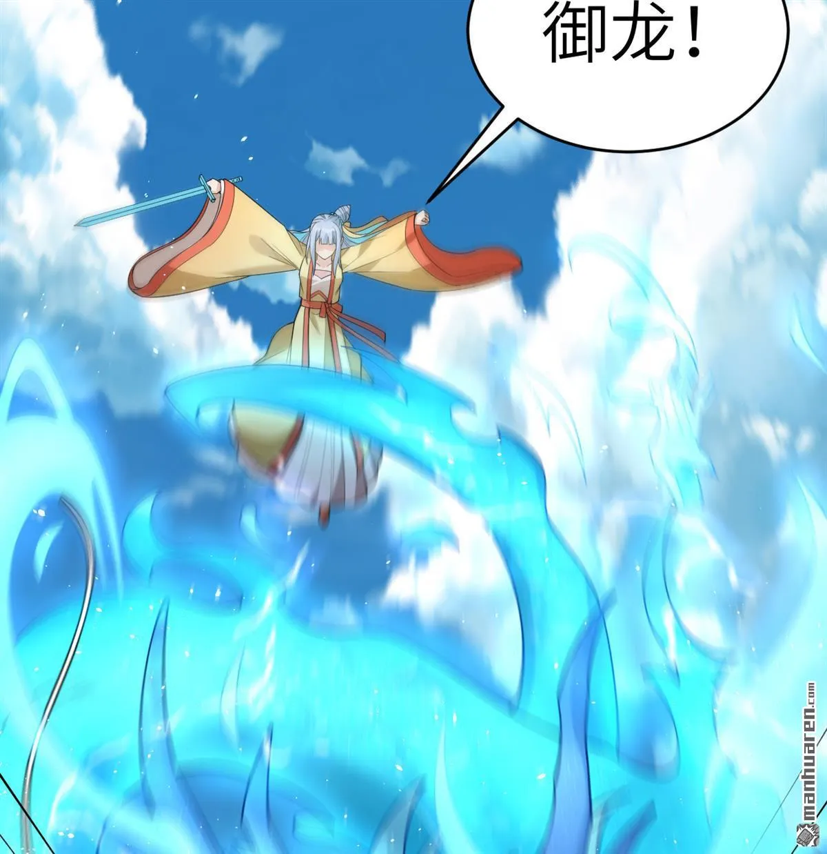 第32回 第37页