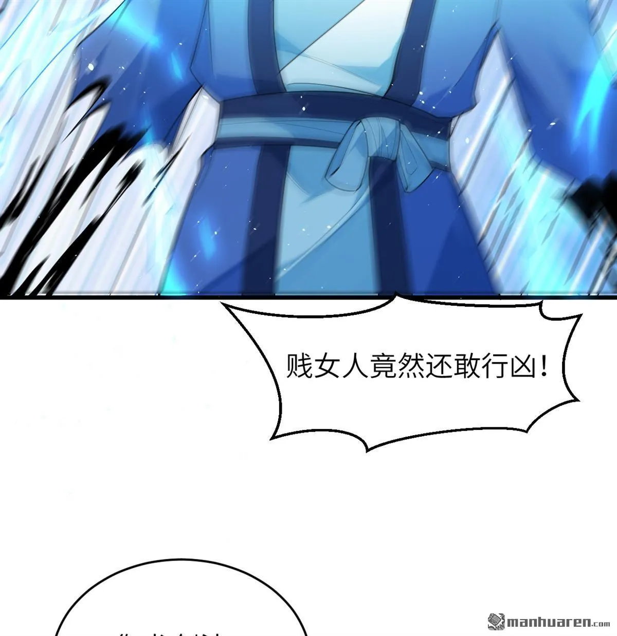 第32回 第41页