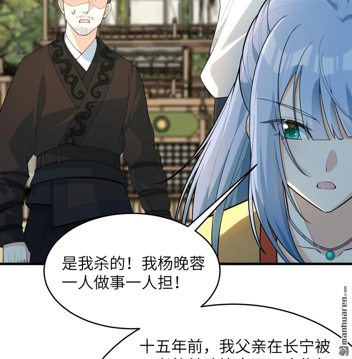 第33回 第34页