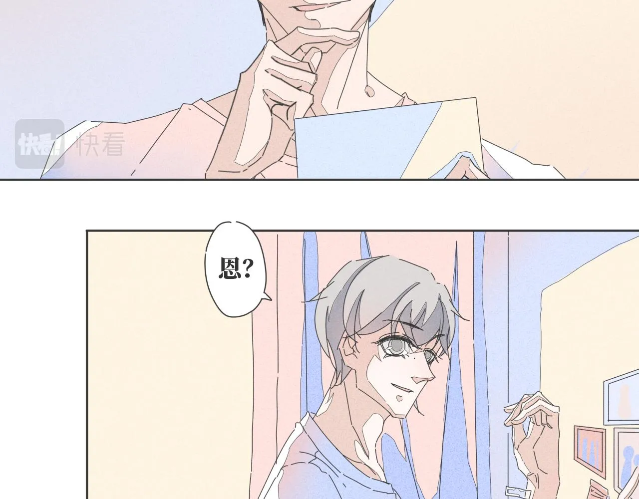 番外 照片墙 第2页