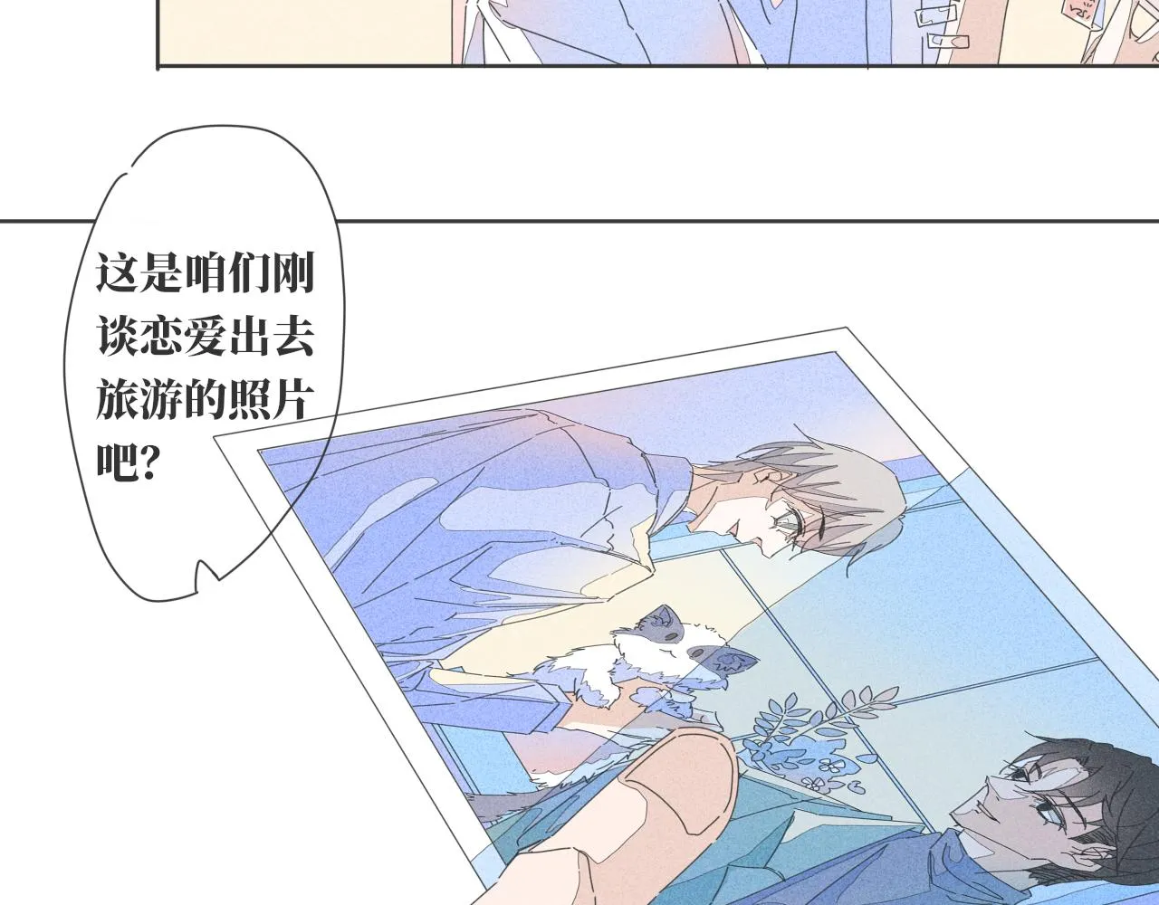 番外 照片墙 第3页