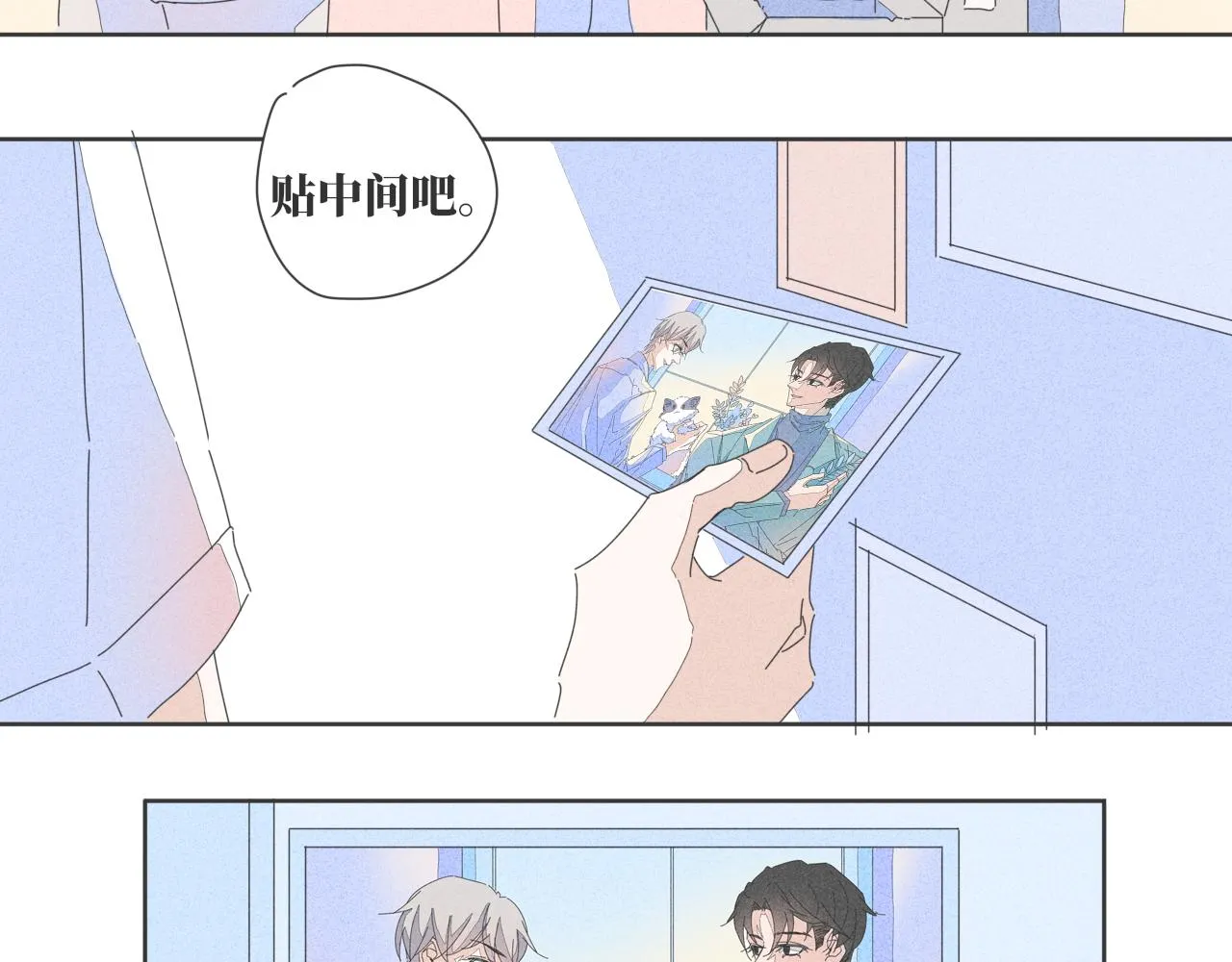 番外 照片墙 第6页