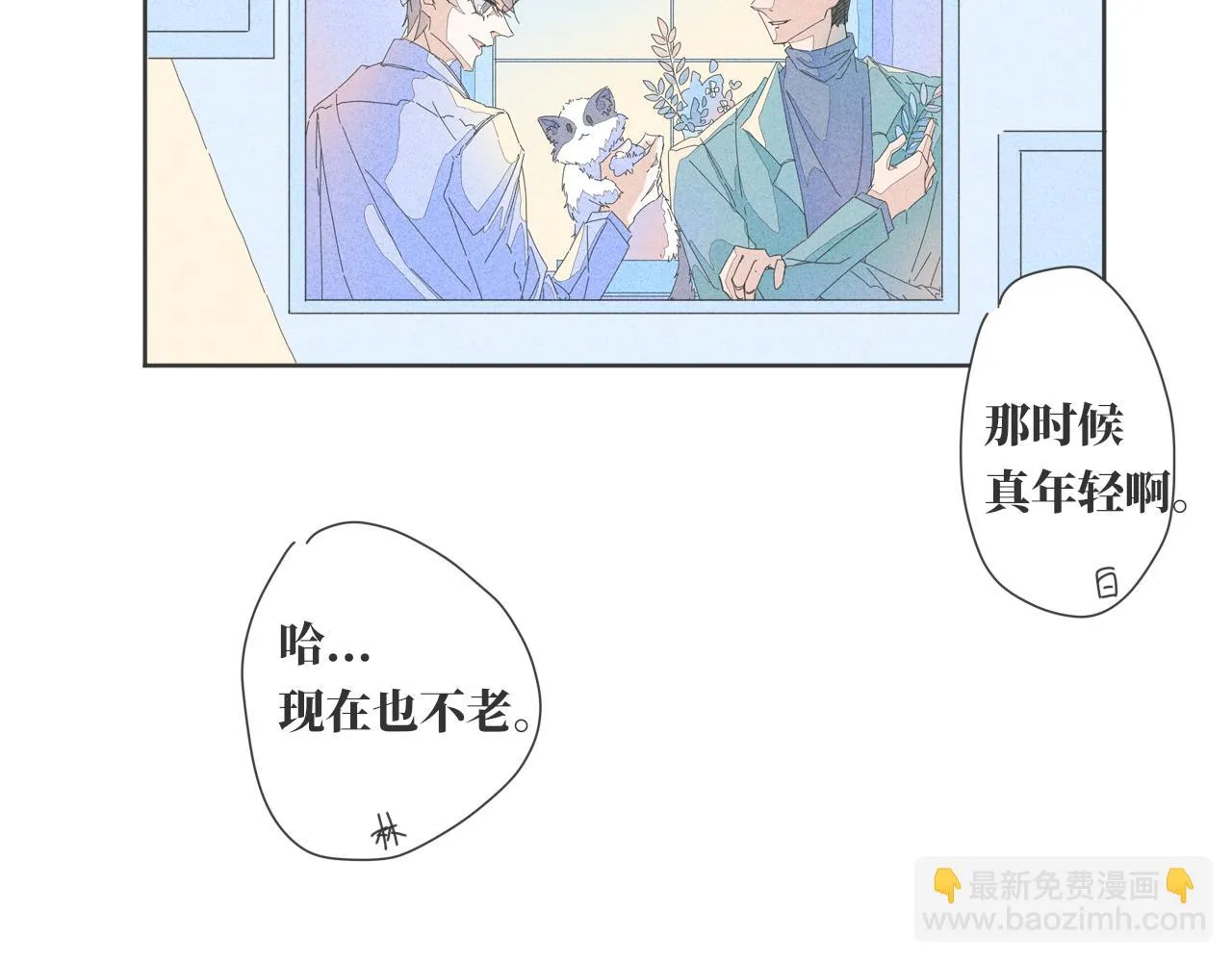 番外 照片墙 第7页