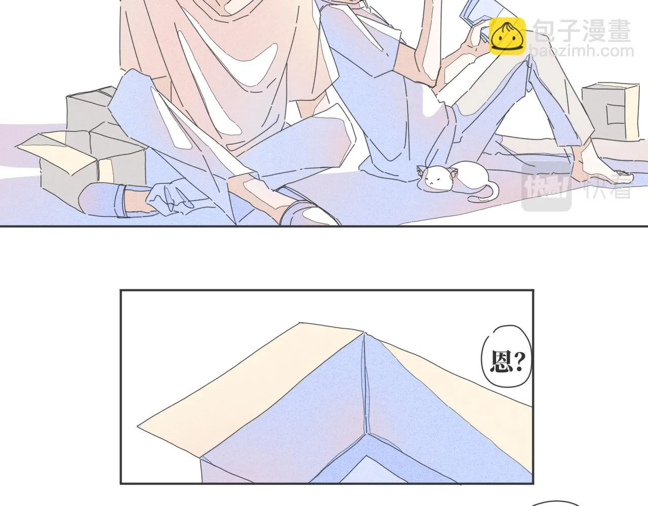 番外 照片墙 第9页